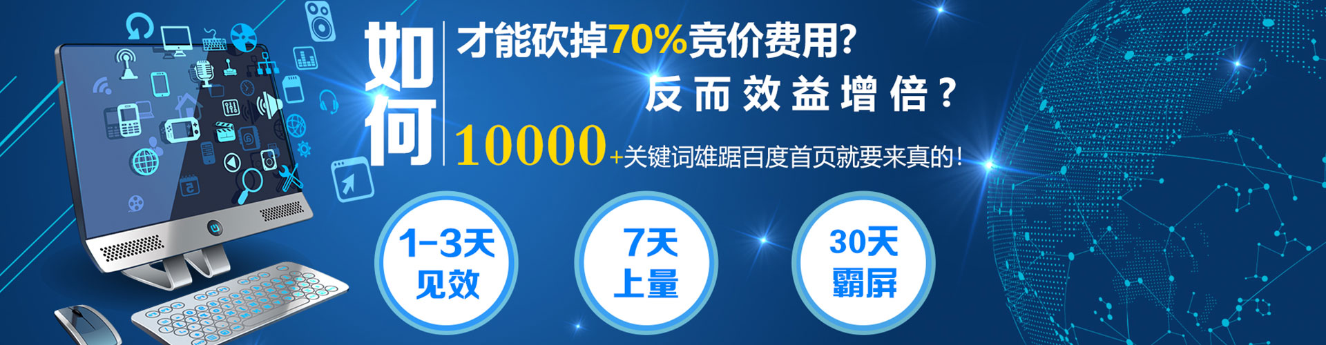 班戈sem主管