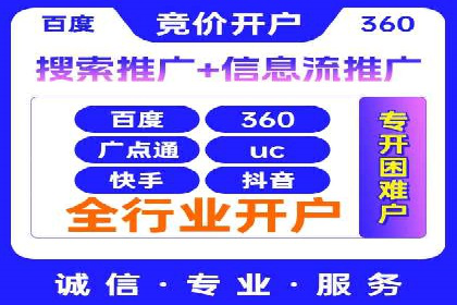 信息流广告投放：成功案例解析